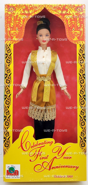 Celebrating First Year Anniversary Barbie Doll 1998 Mattel