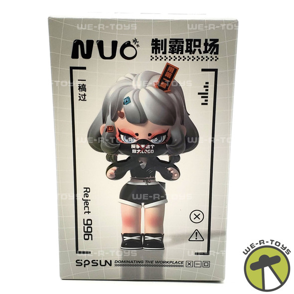 Nuo Reject 996 Spsun Dominating The Workplace Blind Box PVC Figure NEW