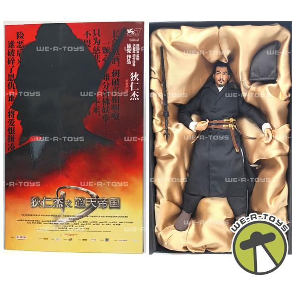 Detective Dee Andy Lau as Di Renjie Action Figure 2010 Dragon 1/6 Scale #73147