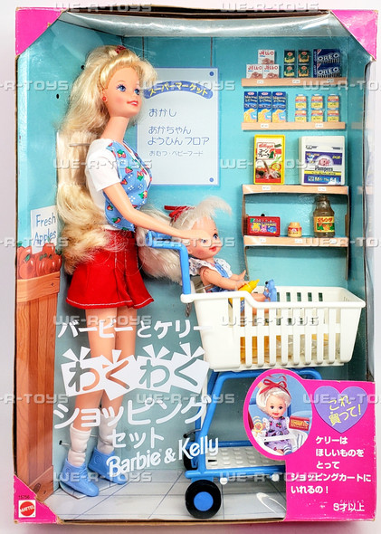 Shoppin' Fun Barbie and Kelly Dolls Playset African American 1995