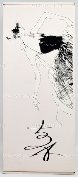 Milano Alex Doll 2000 Madame Alexander 31221