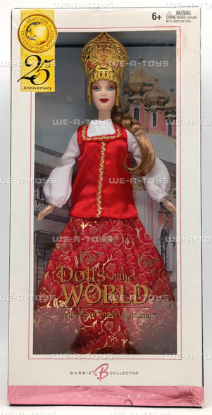 Princess of Imperial Russia Barbie Doll 25th Annv Dolls of the World 2004 Mattel