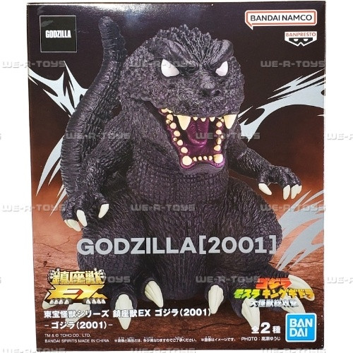 Giant Monsters All-Out Attack Toho Enshrined Monsters EX Godzilla Ver. A Figure