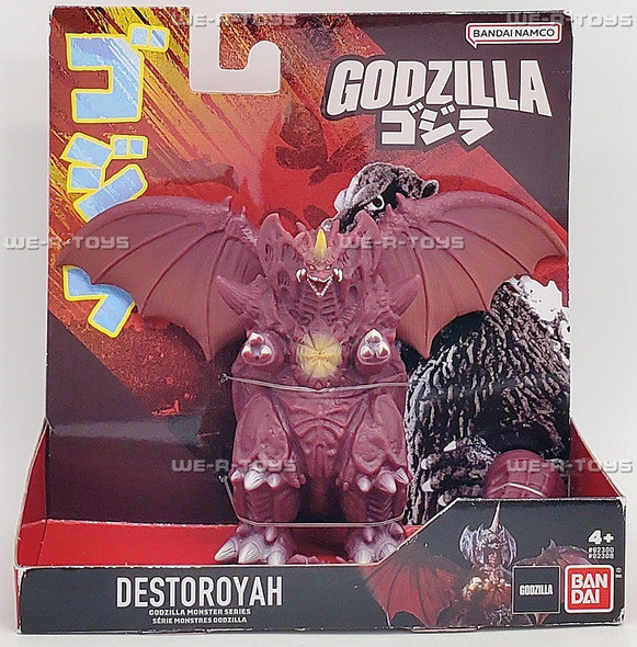 Godzilla Monster Series Destoroyah Soft Vinyl Figure 2025 Bandai Namco 92308