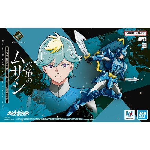 Yoroi Shin Den Samurai Troopers 30 Minutes Fantasy Musashi of the Water Kit