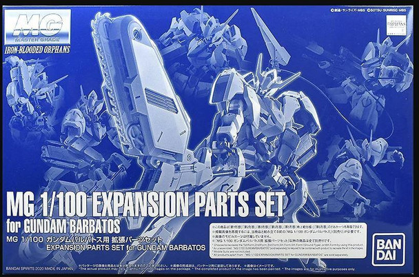 Bandai Gundam MG 1/100 Mobile Suit Extension Parts Set for ASW-G-08 Gundam Barbatos