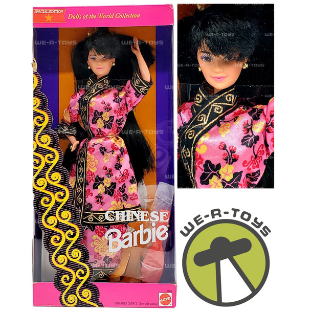 Chinese Dolls of the World Special Edition Barbie Doll 1993 Mattel 11180