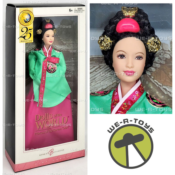 Princess of the Korean Court Dolls of the World Barbie Doll 2004 Mattel B5870