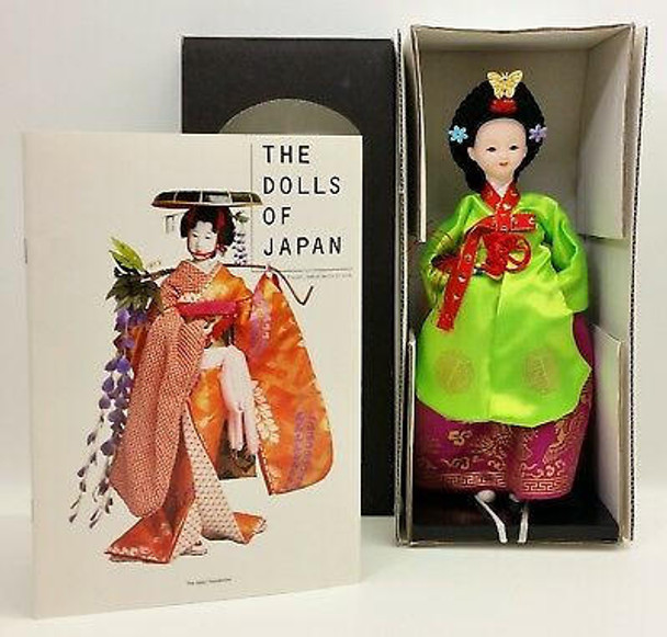 The Japan Foundation Dolls Of Japan Hakata Fukuoka Geisha Lady #5 NIB