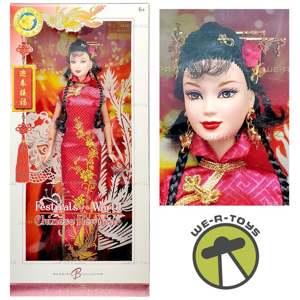 Chinese New Year Festivals of the World Pink Label Barbie Doll 2005 Mattel J0928
