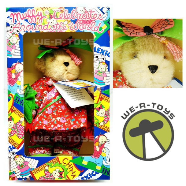 Muffy VanderBear Muffy Celebrates Around the World Muffy Happy New Year China 8.5" Bear NABC 2009