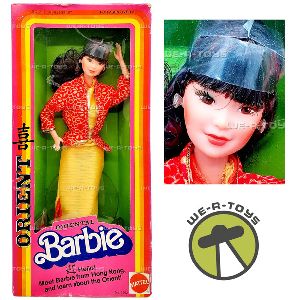 Barbie Dolls of the World Oriental Hong Kong Doll 1980 Mattel No. 3262 NEW