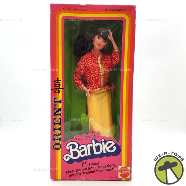 Barbie Dolls of the World Oriental Hong Kong Doll 1980 Mattel No. 3262 NEW