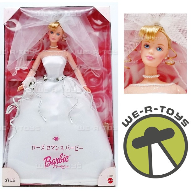 Blushing Bride Barbie Japanese Edition 1999 Mattel #26076 NRFB