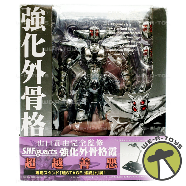 Bandai S.H.Figuarts Apocalypse Zero Reinforced Exoskeleton Kasumi Action Figure