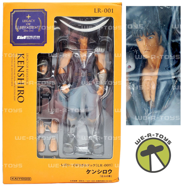 Kaiyodo Legacy of Revoltech Fist of the North Star Kenshiro Action Figure NRFP