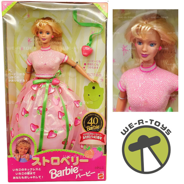 Barbie Fruit Fantasy Strawberry Doll Japanese Version 1998 Mattel 21386 NRFB