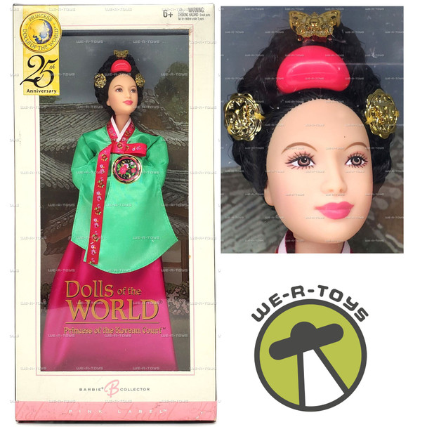 Barbie Dolls of the World Princess of the Korean Court Barbie #B5870