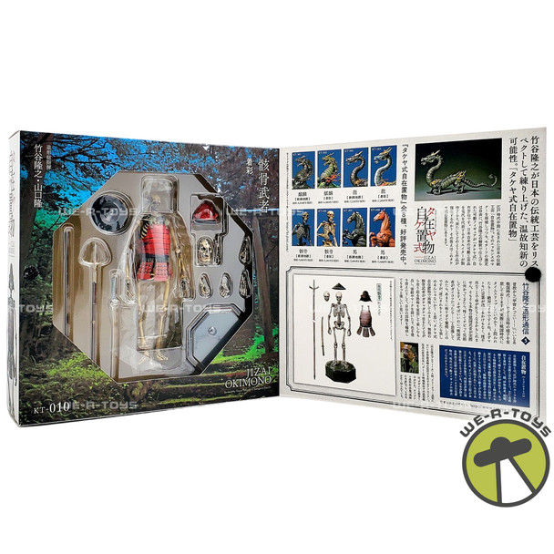 Takeyashiki Jizai Okimono KT-010 Samurai Skeleton Action Figure Kaiyodo