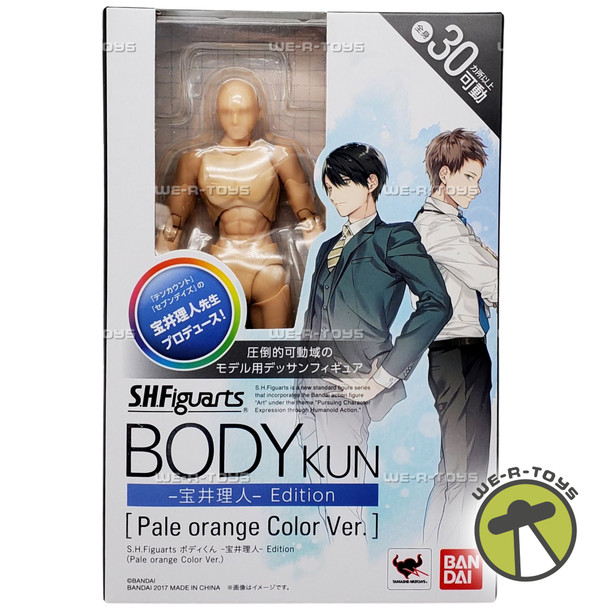 S.H.Figuarts Body Kun Pale Orange Color Ver. 2017 Bandai NRFB