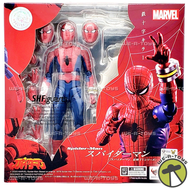 S.H. Figuarts Spider-Man Action Figure 2020 Bandai Tamashii Nations
