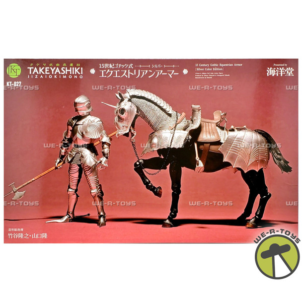 Takeya Style 15th Century Gothic Equestrian Armor Action Figure Kaiyodo KT-027