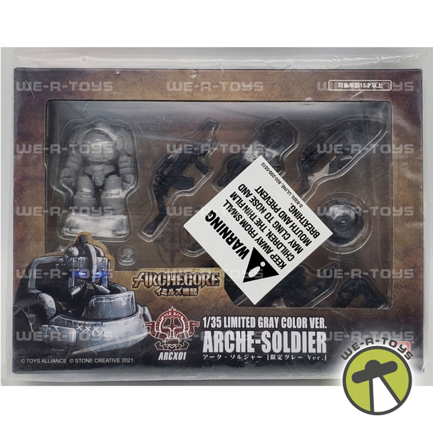 Archecore 1/35 Limited Gray Color Ver. Arche-Soldier ARCX01 Toys 2021 Alliance