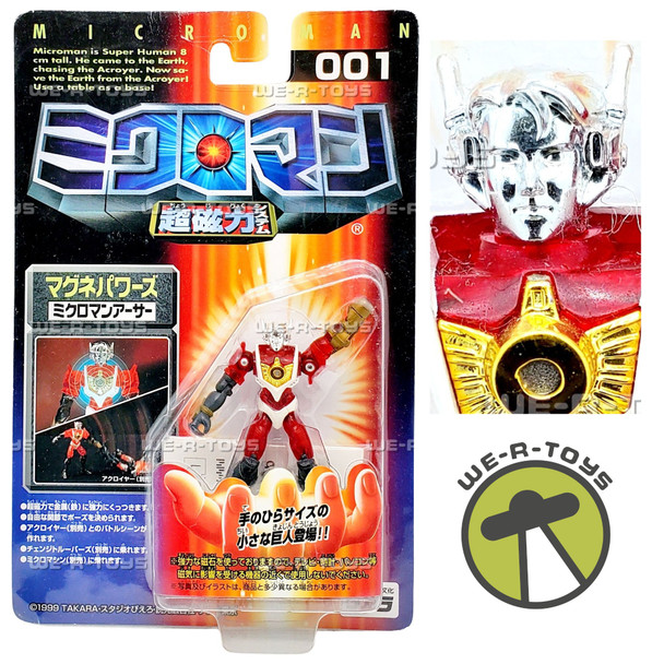 Microman Arthur 001 Action Figure 1999 Takara 6634