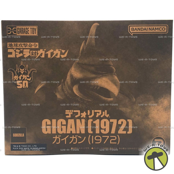Godzilla vs. Gigan 1972 Gigan Deforeal Soft Vinyl Figure 2022 X-Plus Garage Toy