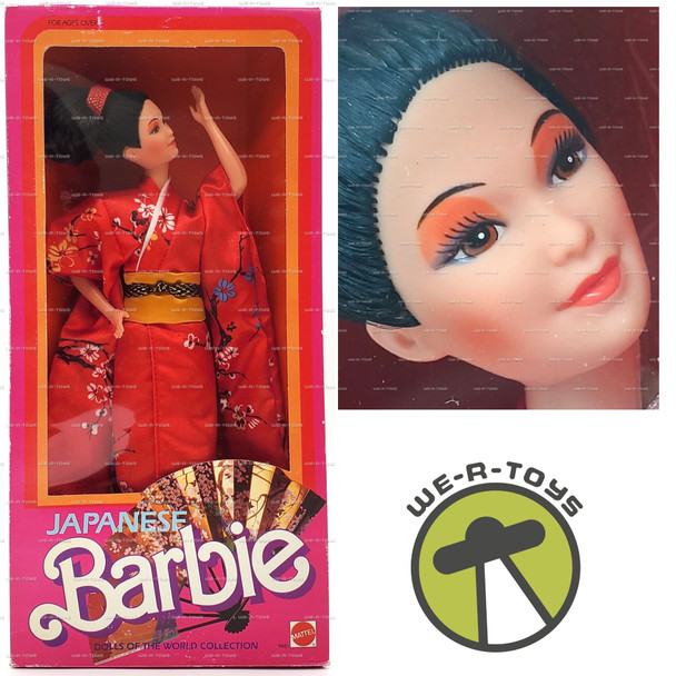 Barbie Around the World Festival Collection Japanese Doll 1985 Mattel 9481