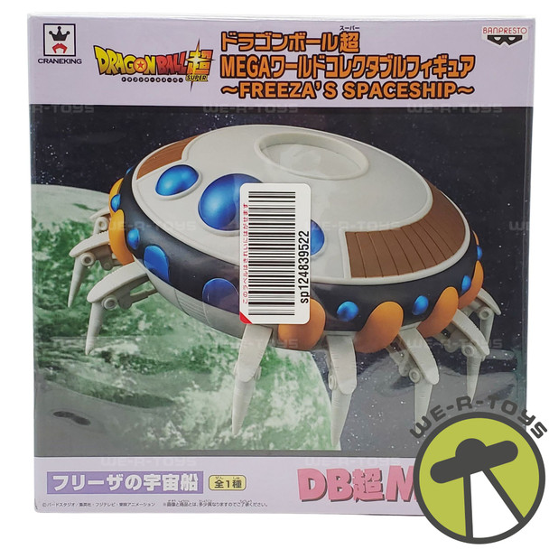 Dragon Ball Z Friezas Spaceship Figure DBMGO1 World Collectable Figure NEW