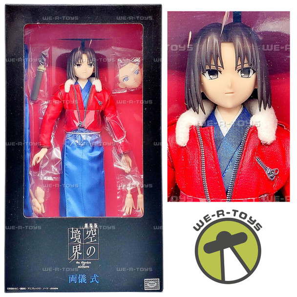 The Garden of Sinners Shiki Ryougi Hybrid Active Figure Azone 99775
