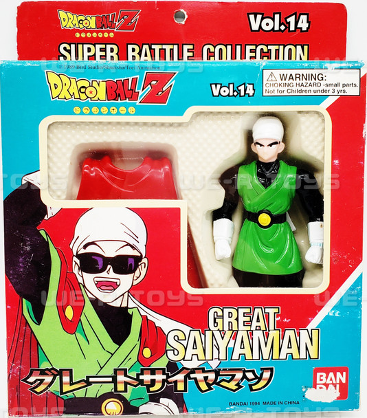 Dragon Ball Z Great Saiyaman Vol. 14 Action Figure 1994 Bandai NEW