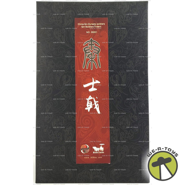 303 Toys Qin Soldiers Trident China Qin Dynasty soldiers 2015 Figure #35001