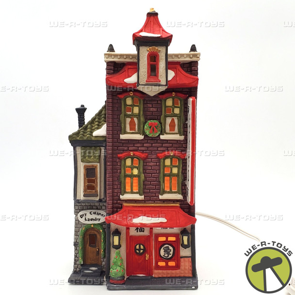 Department 56 Wong's in Chinatown Christmas in the City #55379