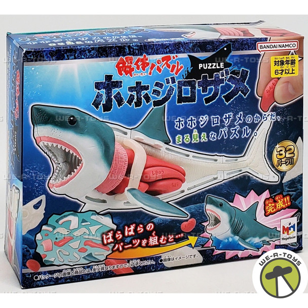 Great White Shark Kaitai 3D Puzzle Megahouse 51803