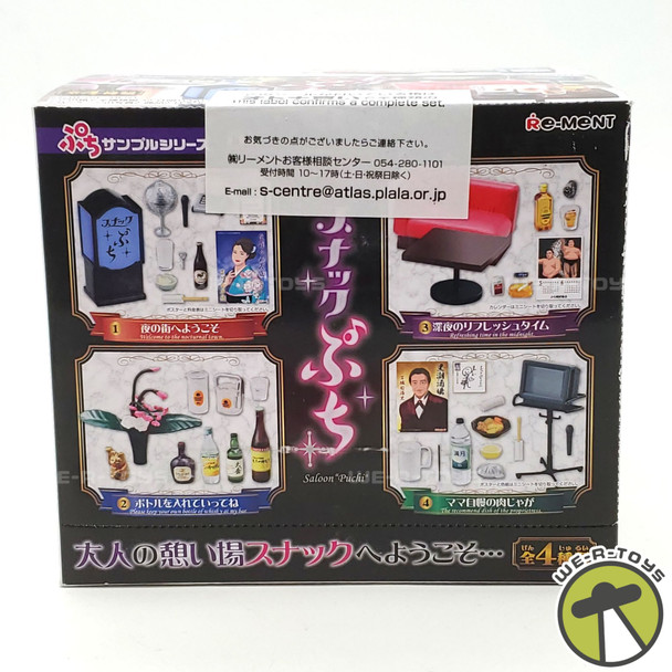 Re-ment Petit Sample Series Snack Puchi Miniature Collection Set of 4 NEW