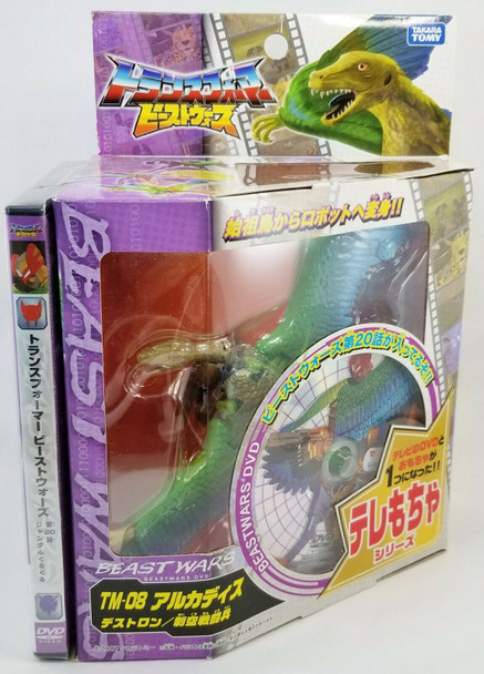 Transformers Beast Wars 10th Anniversary TM-08 Arkadi with DVD Takara Tomy NRFB