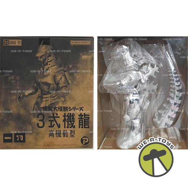 Godzilla Against MechaGodzilla MFS-3 Kiryu High Mobility Type Action Figure 2024