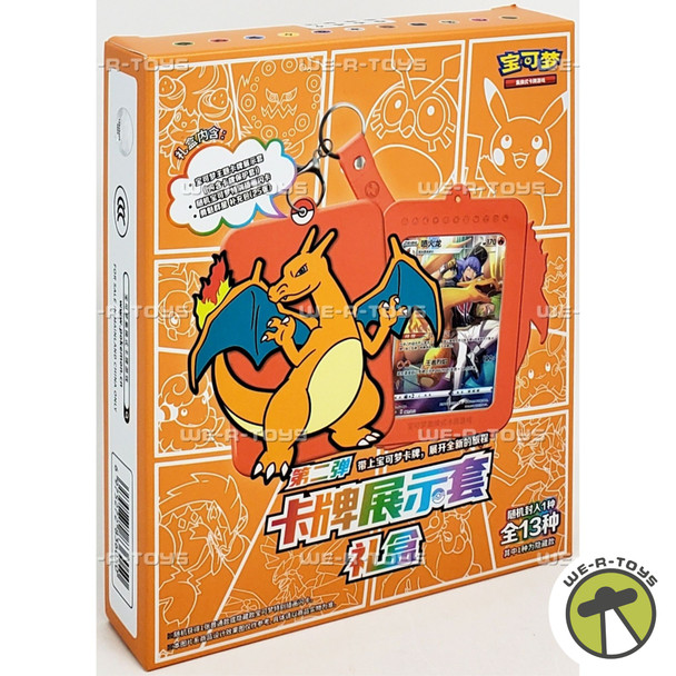 Pokemon Gift Box Keyring Surprise Frame Brave Stars Collection Chinese Version