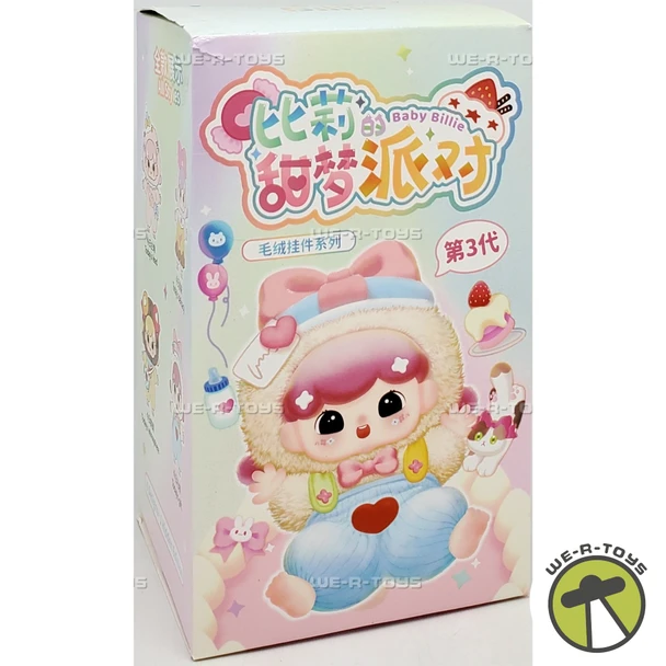 Baby Billie Sweet Dreams Party Plush Figure Blind Box Three Babies 21037