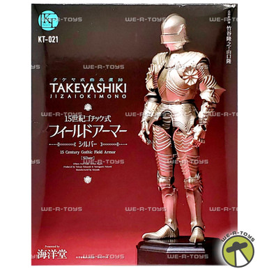 TAKEYASHIKI 15世紀ゴシックフィールドアーマー KT-020ブロンズ