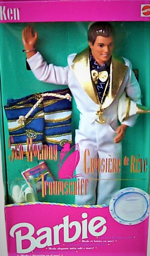 Sea Holiday Ken Doll Barbie 1992 Mattel #5474 - We-R-Toys