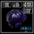 Purple Armored Urchin - Colobocentrotus atratus