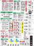 GS-1930 Decal Kit High Bond