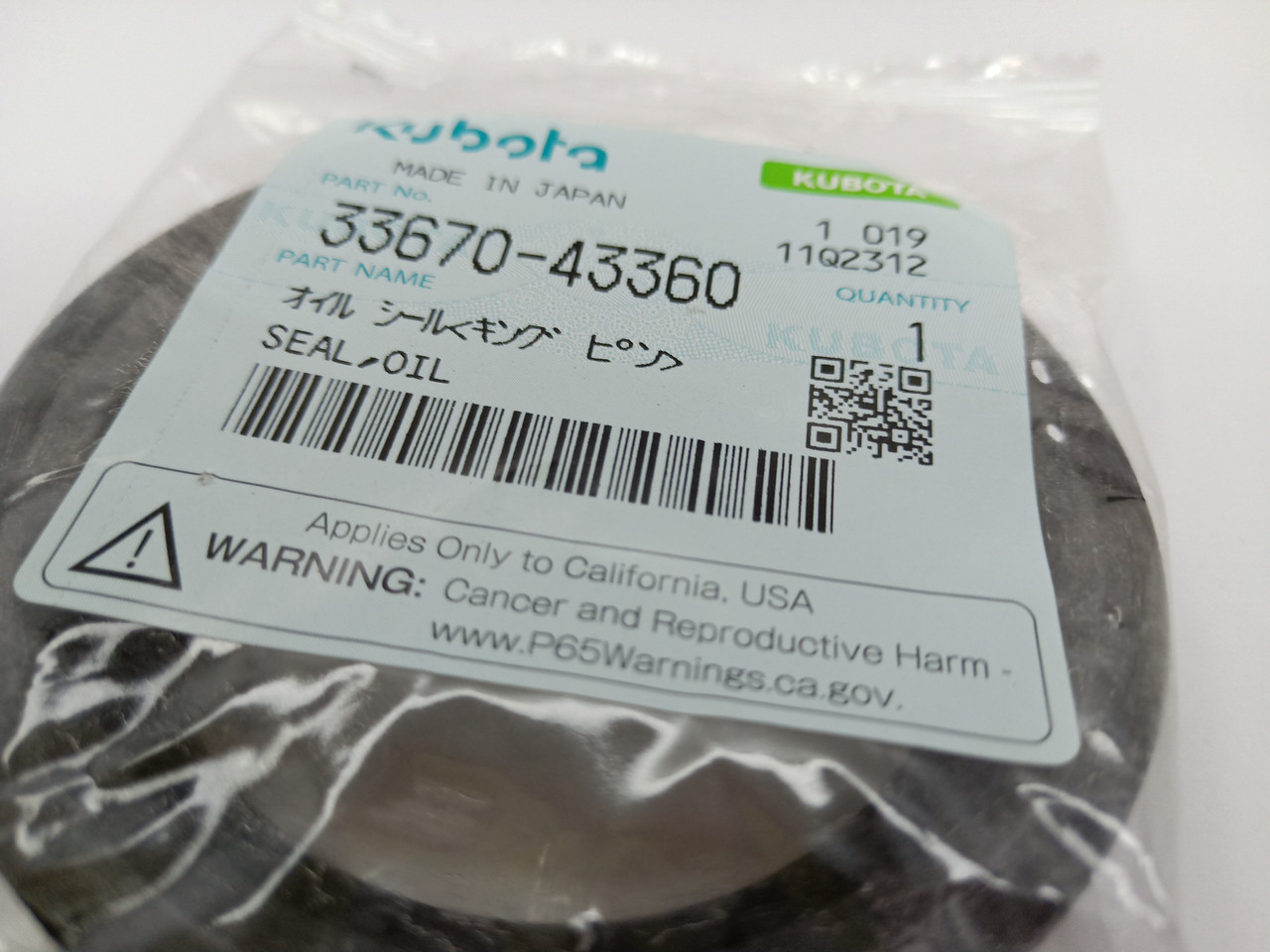 33670-43360 OIL SEAL