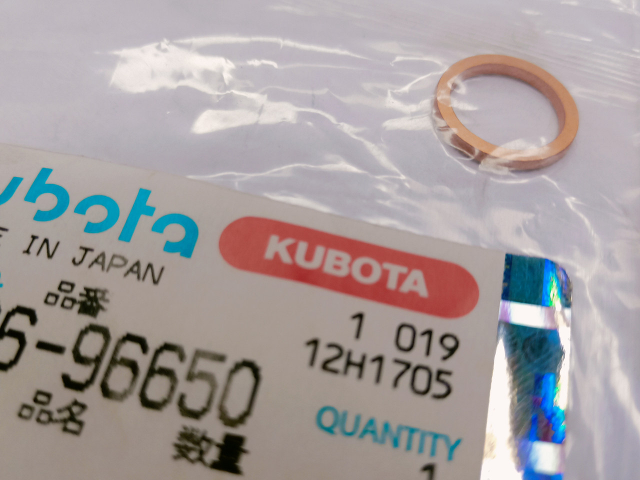 1G896-96650 GASKET