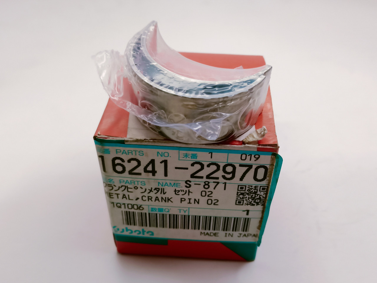 16292-22972 METAL