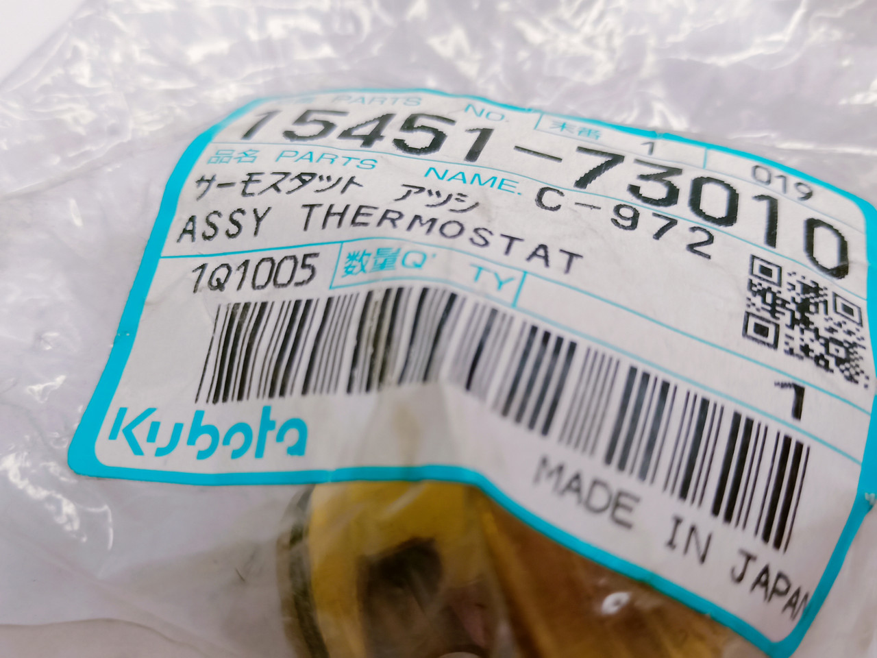 coto1タグ 15451-73010 THERMOSTAT
