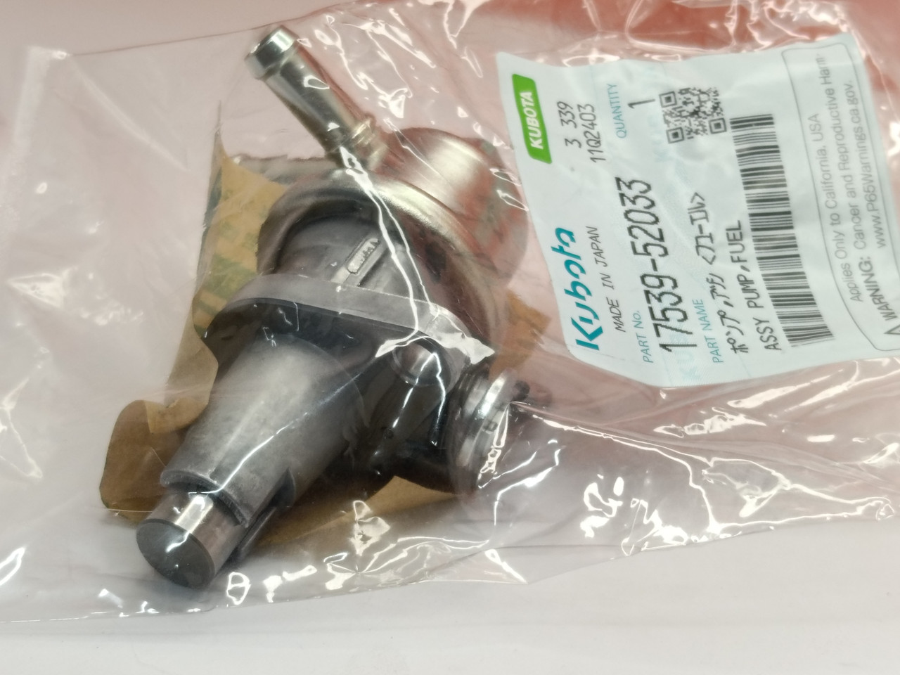 1753952033 PUMP